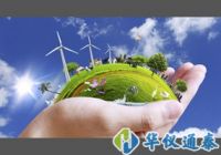 重磅！總額9億！中國環(huán)境監(jiān)測總站國家空氣站運維招標