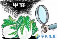 食品甲醛檢測儀“上陣”保障飲食安全 可實現(xiàn)快速、精準地檢測